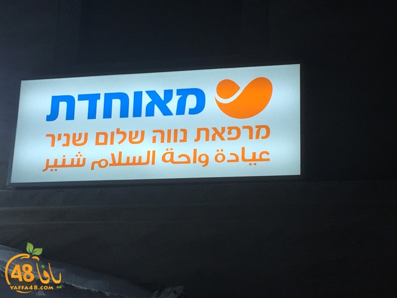 iffteta7 mo7edte (3).jpg